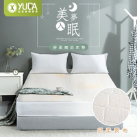【YUDA】舒柔表布『耐用型+軟硬適中』 二線一線鋼彈簧床墊/非偏軟獨立筒床墊