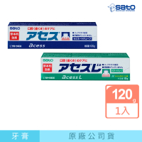 【佐藤】雅雪舒牙膏 1條(125g/條)