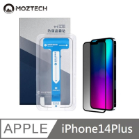 MOZTECH 防窺晶霧貼 霧面防窺 玻璃保護貼 秒貼款 適用 iPhone 14 Plus