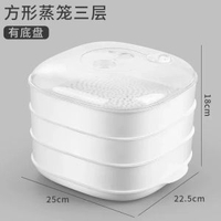 【加厚】微波爐蒸籠專用器皿包饅頭加熱帶蓋家用蒸盒米飯盒蒸飯