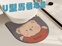 U型馬桶地墊 吸水硅藻泥軟墊 地墊 U型馬桶防水地墊 浴室腳踏墊 硅藻泥吸水墊 吸水速乾 可愛圖案 輕奢 交換禮物 防濺