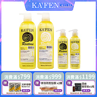 【KAFEN】2入組 極致蝸牛洗髮/護髮系列760ml 贈 極致蝸牛洗髮250ml*1+護髮250ml*1
