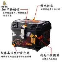 特價出 機車後尾箱 後尾箱 後備箱 摩托車尾箱大容量后背箱踏板車電動車行李箱大號通用非鋁合金尾箱 廠家現貨wy9