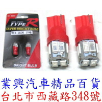 T10/T13 超亮高功率10燈COB晶體型燈泡 超亮紅光 內含2只裝 (CH-0002-3)