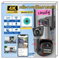ICSEE 8MP 4Kกล้องวงจรปิด 360 wiif, ไร้สายกลางแจ้งมือถือเฝ้าระวังกล้องวงจรปิด, คืนวิสัยทัศน์ที่มีสีสั