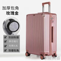 旅行箱防水精致男女時尚帶隔層拉鏈行李箱萬向輪拉桿箱密碼箱皮箱