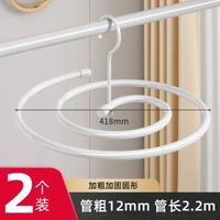 蝸居救星！陽臺旋轉晾衣架 不鏽鋼曬被神器 螺旋式節省空間衣撐