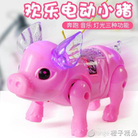 [免運】抖音電動牽繩發光小豬玩具帶繩溜豬會跑會走路的兒童網紅同款豬豬 果果輕時尚 全館免運