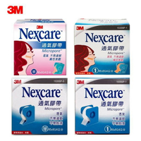 3M Nexcare 透氣膠帶 (膚色/白色) (1吋/半吋) 1 捲/盒 公司貨【立赫藥局】
