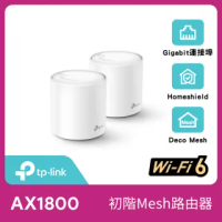 【TP-Link】Deco X20 AX1800 真Mesh 雙頻無線網路WiFi 6網狀路由器分享器(2入)