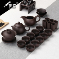 功夫茶具整套裝陶瓷家用品泡茶壺紫砂壺蓋碗茶杯子瓷器全套仿古代