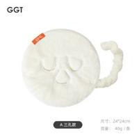 內地直送 - 日本GGT純棉熱敷毛巾 面部蒸氣 加厚敷臉毛巾美容濕敷面罩可冰敷