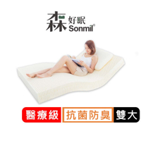 醫療級天然乳膠床墊6尺10cm雙人加大床墊 銀纖維抗菌型｜Sonmil森好眠_取代記憶床墊折疊床墊獨立筒彈簧床墊