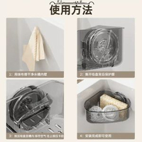 心造 水槽啜盤瀝水籃轉角置物架廚房海綿抹布瀝水架家用三角 收納架 儲物架 展示架 檯面架 廚房掛架 浴室 筷子架 廚房收納