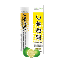 【NEXX芮斯】德國原裝 維他命C發泡錠(檸檬口味 X 3入/共60錠)