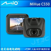 【券折220+跨店20%回饋】MIO MiVue C550 GPS 行車紀錄器 內附16G記憶卡《熱銷產品》★(7-11滿199免運)