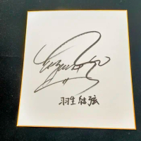 Yuzuru Hanyu Autographed signed Shikishi Card Art Board 27*23 cm J-POP RARE