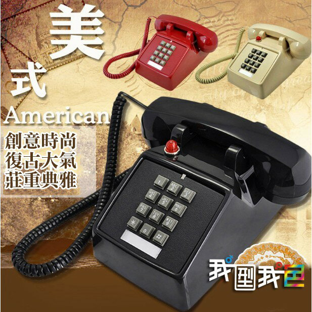 早期古董電話在購物網的價格推薦- 2022年4月| 比價比個夠BigGo