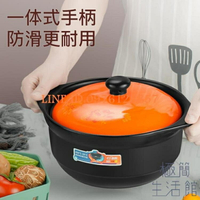 樂天精選~砂鍋燉鍋陶瓷鍋煤氣灶專用湯煲瓦煲家用湯鍋-青木鋪子