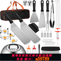 【台灣公司 可打統編】不銹鋼燒烤鏟子煎鏟烤肉煎牛排專用工具套裝戶外BBQ料理組合烤具