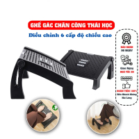 Ergonomic Footrest Ghế Gác Chân Công Thái Học Ghế Kê Chân Văn Phòng LAZYL