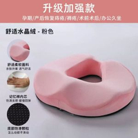 記憶棉痔瘡墊坐墊久坐不塌中空透氣椅子屁墊美臀尾椎尾椎屁股座墊