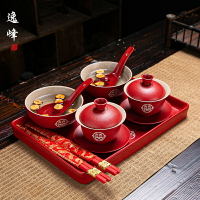 逸峰結婚敬茶杯喜碗湯匙喜筷帶托盤套裝紅色喜慶中式婚禮用品大全