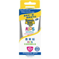 【Banana Boat 香蕉船】淨護系列 兒童防曬乳液 90ml(SPF50+ PA++++)