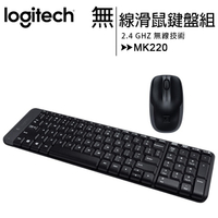 Logitech羅技 MK220 無線滑鼠鍵盤組【APP下單最高22%回饋】