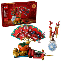 【LEGO 樂高】80117 五福迎春 Good Fortune