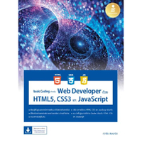 หนังสือ basic Coding สำหรับ Web Developer ด้วย HTML5, CSS3 และ JavaScript