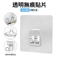 透明無痕貼片 無痕掛勾貼片 置物架貼片 臉盆掛架貼片 卡扣貼 爪子掛勾貼 無痕免釘【SA0909】