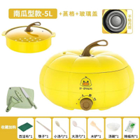 39bD หม้อฟักทองอเนกประสงค์ในครัวเรือน หม้อไฟฟ้าสำหรับนึ่งและปรุงอาหาร ความจุขนาดใหญ่ รูปลักษณ์สวยงาม