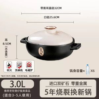 砂鍋電磁爐燃氣灶通用耐高溫煲仔飯砂鍋煲家用燉湯煲湯燉鍋專用