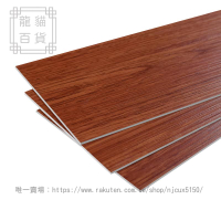 木紋家用臥室塑膠地板革pvc地板貼自粘地膠加厚耐磨防水翻新改造