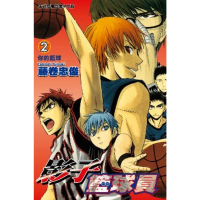 【momoBOOK】影子籃球員  2(電子漫畫)
