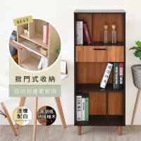 【HOPMA】美背清新開放式掀門五格書櫃 台灣製造 儲藏收納 玄關櫃 置物書櫃