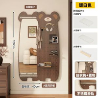 小熊穿衣鏡洞洞板推拉鏡家用壁掛全身穿衣鏡網紅隱藏式可關閉鏡子