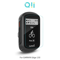 【愛瘋潮】Qii GARMIN Edge 130 玻璃貼