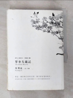 【書寶二手書T9／一般小說_B6Z】單車失竊記_吳明益