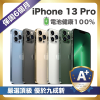 【頂級嚴選 A+福利品】 iPhone 13 Pro 128G 外觀優於九成新 電池健康度100%
