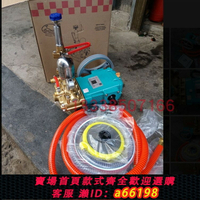 【台灣公司 可開發票】陸雄80型免加黃油三缸柱塞泵打藥動力噴霧機LS-60臺灣原裝進口