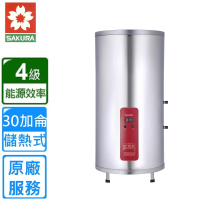 【SAKURA 櫻花】全省安裝30加侖6kW落地式儲熱式電熱水器(EH3010S6)