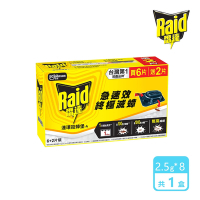 雷達 連環殺蟑堡 6+2入(2.5g*8入/盒)