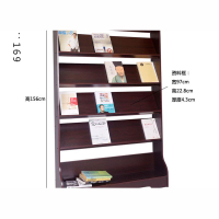 木質戶型圖展示架宣傳架資料架書報架報刊架雜志架落地