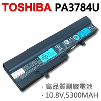 TOSHIBA PA3784U 6芯 日系電芯 電池 NB305 NB310 NB310G PA3785U PABAS217 PA3784U PABAS220 PABAS219 PA3782U PA3783U