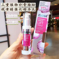 Germany ISANA Botanical Retinol Essence Lotion 30ml Hyaluronic Acid Anti-Wrinkle Firming Moisturisin