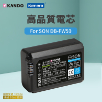 Kamera KANDO for Sony NP-FW50高品質鋰電池(DB-FW50)