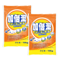 【加倍潔】殺菌洗衣粉 10kg x2入組