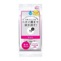 資生堂 AG DEO24 止汗消臭濕紙巾 無香 30枚 (粉) 平行進口